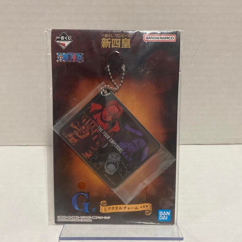 Bandai One Piece New Four Emperors Ichiban Kuji Prize G Motion Keychain Multi